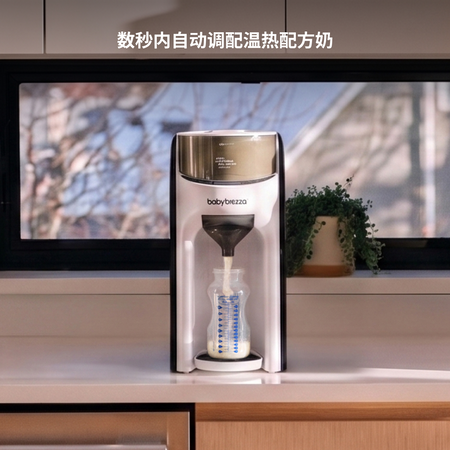 Formula Pro® Advanced 婴儿配方奶粉自动冲调机