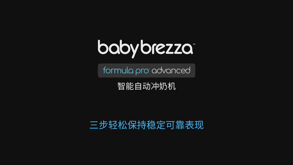 加载视频：Most Important Steps For Proper Use